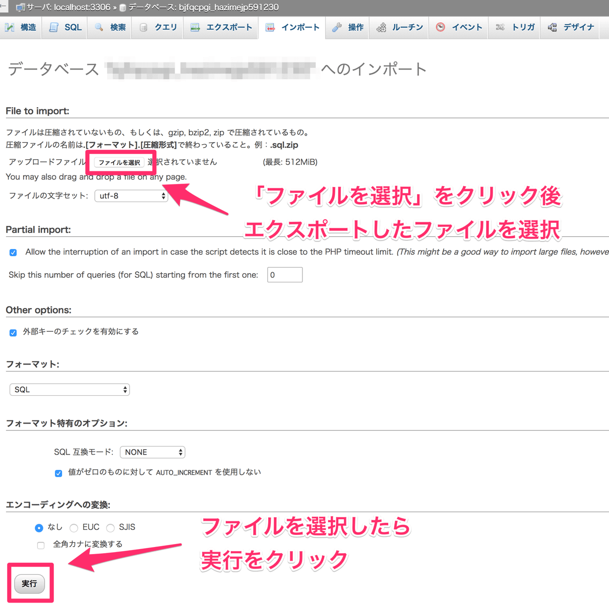 Domain change 11