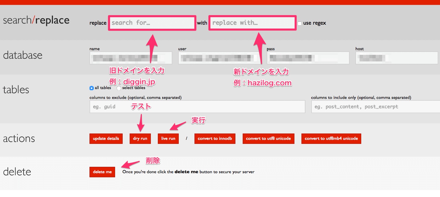 Domain change 15