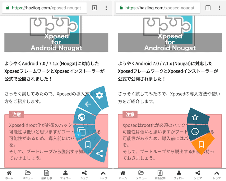 Module chromepie