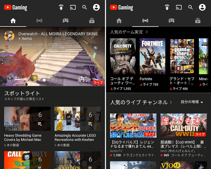 Youtube gaming04