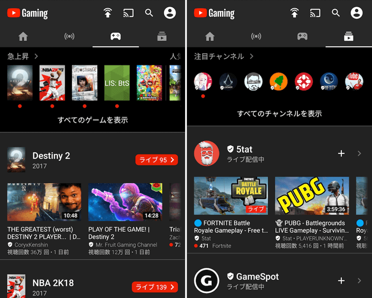 Youtube gaming05