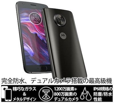 Moto x4