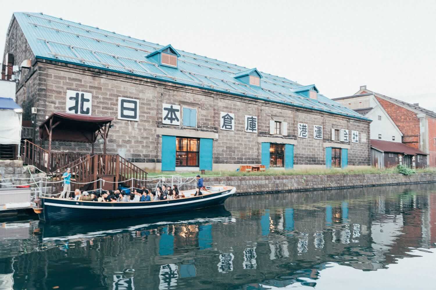 Hokkaido otaru 09